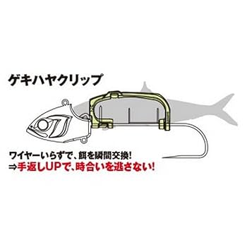 Amazon | シマノ(SHIMANO) ルアー 針・仕掛け サーベルマスター